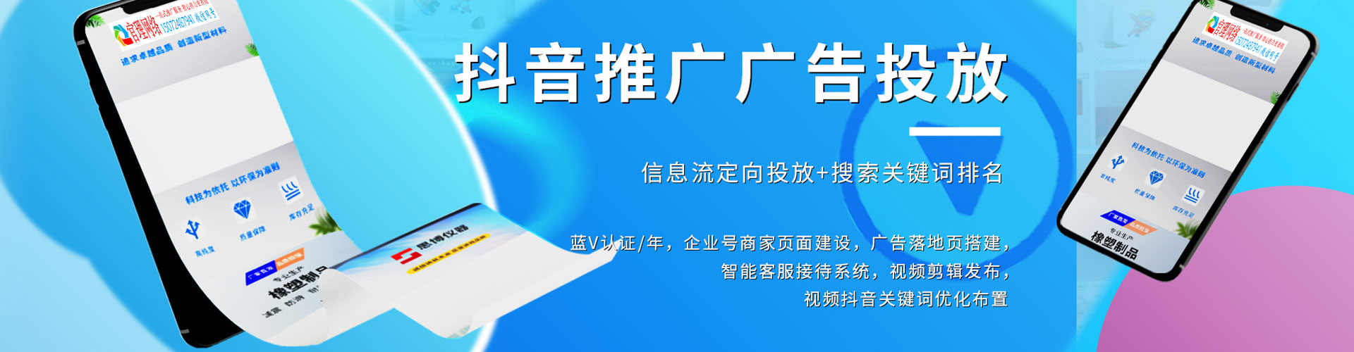 十堰百度推广开户