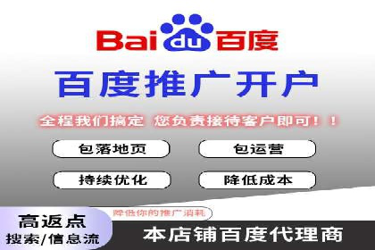 百度SEM实战案例：如何打造爆款广告