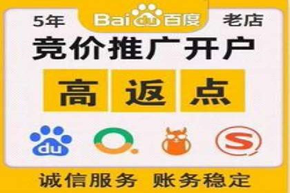 SEM外包公司成功案例：提升品牌曝光度